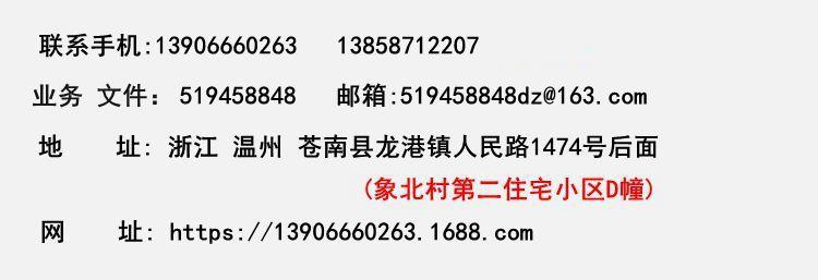 2020联系方式