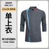 Ropa de Trabajo para Chef de Hotel para Hombre de Manga Larga de Gama Alta para Restaurante Occidental Cocina Ropa de Cocina Horneado Catering Cocina Elástica para Mujer