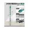 Broca Excéntrica Dentada de Cuatro Hojas Bosque Verde para Perforar Azulejos y Concreto, Broca Eléctrica Especializada con Dureza Ultra Alta para Perforación en Seco