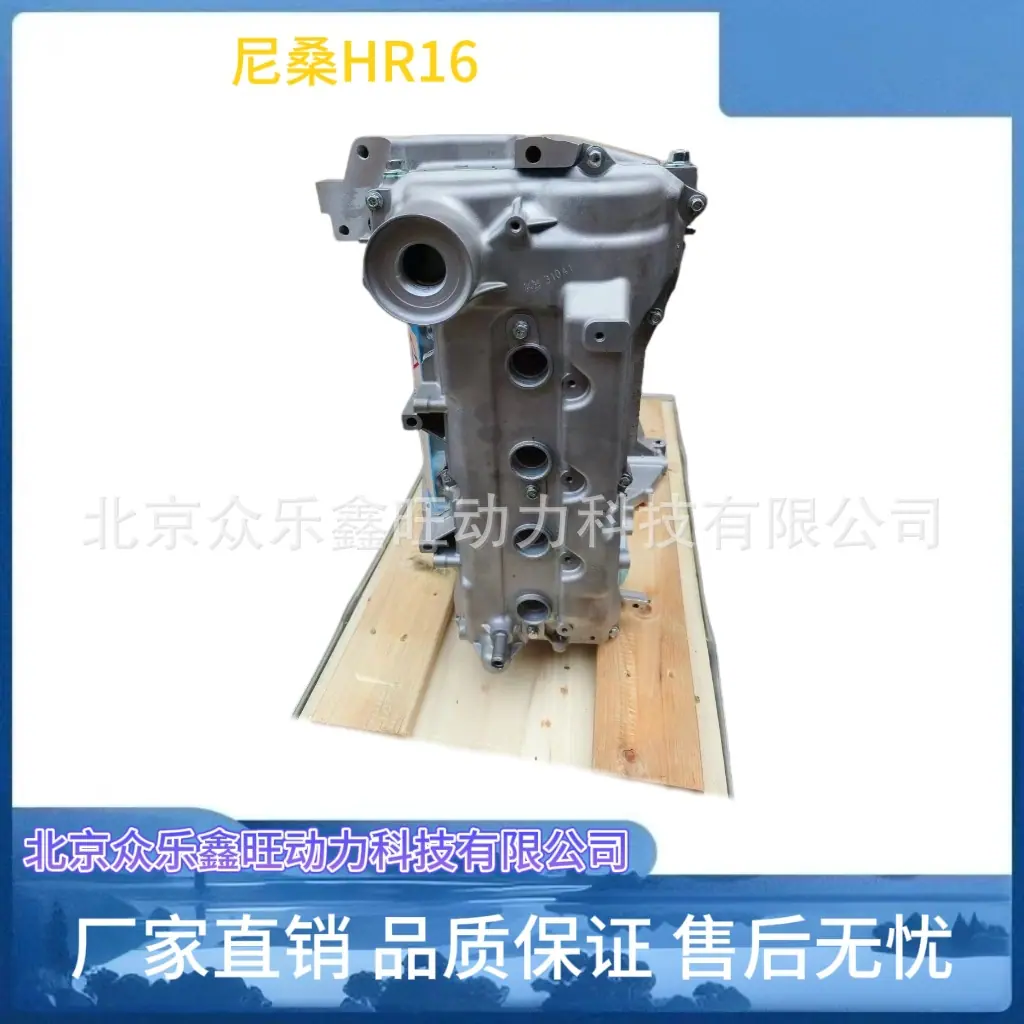 尼桑HR16-5