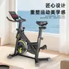 Bicicleta de Fitness, Bicicleta de Spinning, Bicicleta Específica para Gimnasio, Bicicleta de Fitness para Uso en Casa, Bicicleta Estática para Ejercicio en Casa