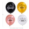 Paquete de globos decorativos con temática de la temporada de graduación, paquete combinado de restos de papel, diseño de escena de graduación, globo de fiesta de graduación