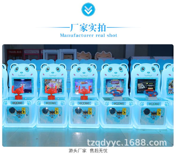 小萌熊2代_18.jpg