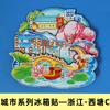 [Provincia de Zhejiang] Imán para Refrigerador del Lago del Oeste de Hangzhou, Montaña Putuo, Xitang, Wuzhen, Montaña Mojiang, Atracciones Turísticas de Jiaxing