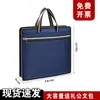 Maletín, Bolsa para Documentos de Conferencia, Bolsa de Regalo, Caja Entera de Cigarrillos y Vino, Bolsa de Tela Oxford para Vino y Cigarrillos, Bolsa para Documentos