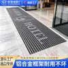 Tapete de Piso de Aleación de Aluminio Tapete de Puerta Comercial Acero Inoxidable Alfombra Antipolvo Raspador de Barro para Puerta Tapete para Pies Empotrado Remoción de Polvo