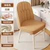 Silla tipo crema para dormitorio de niñas, silla de maquillaje de lujo de alta gama, silla para tocador, taburete con respaldo, silla para manicura de uso doméstico