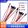 Calentador de Manos 10K Cable Esmaltado Termistor NTC 3950 Precisión 1% Sensor de Control de Temperatura Resistor de Alta Precisión