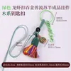 Cen Cento Estilos Cinco Elementos Chaveiro Pequeno Pingente DIY Carro Pendurado Bolsa Pendurado Ornamento Fio de Algodão Esfregado à Mão Pingente de Borla Celular Pendurado Ornamento