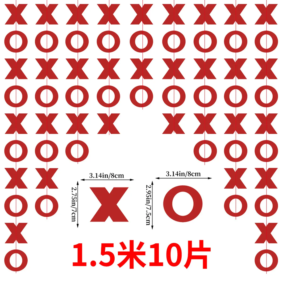 xoxo拉花尺寸