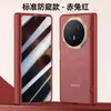 Nueva Funda Magnética Aplicable para Teléfono Honor Magic V6 v6 Metal Lente Mate Anti-caídas Protectora Protector de Pantalla