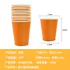 Vendas Diretas da Fábrica série de cores sólidas Laranja terno de festa toalha de papel copo de papel prato de papel toalha suprimentos para decoração de festa