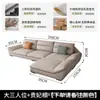 Sala de Estar Estilo Minimalista Sofá de Couro Tecido Tecnológico Três Provas Sem Lavagem Espuma de Alta Resiliência Látex Chaise Longue Sofá de Canto