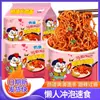Caixa Fechada de Macarrão Instantâneo Sabor Peru Clássico Macarrão de Peru Estilo Coreano Atacado