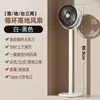 Ventilador de circulación de pie para el hogar simple, ventilador de escritorio USB, ventilador eléctrico retráctil de tres usos de pie para escritorio