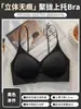 Ropa interior sin costuras para mujer con poco busto, Push-up para que parezca más grande, Soporte suave sin varillas, Parte superior fina y parte inferior gruesa, Reduce la grasa lateral del pecho, Sujetador de tirantes finos