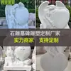 Lápida de Ángel en Forma de Corazón Blanco Cementerio en Stock, Lápida de Mármol Estilo Europeo Personalizable Figura Femenina Estilo Europeo