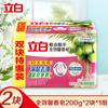 Libai sabão em pó sabão caixa inteira quantidade lote de limpeza de manchas naturais domésticas sabão branqueamento sabão roupas íntimas fabricantes de sabão velho produtos genuínos