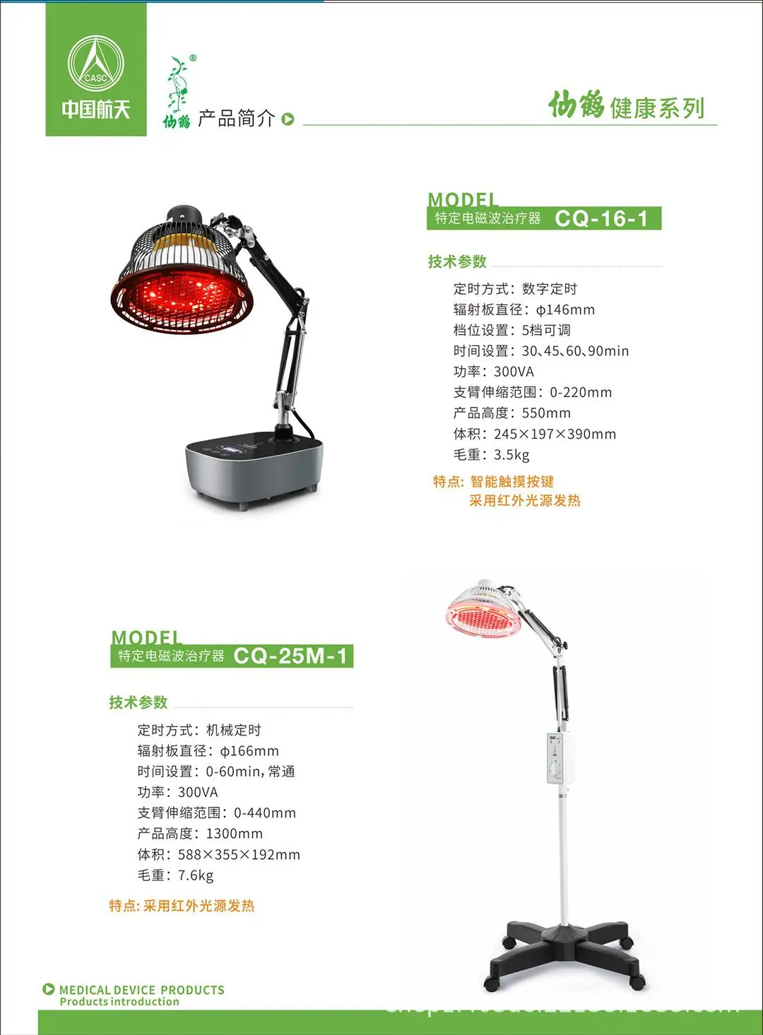 微信图片_20240922083615.png