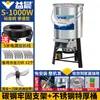 Máquina Trituradora de Verduras para Alimentar Pollos, Patos, Gansos - Multifuncional de Acero Inoxidable, Alta Potencia, Aves de Corral Pequeñas, Trituradora de Calabaza, Alimentación de Pollos, Corte de Verduras, Molinillo