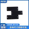 Etiqueta anti-metal 36*13*3mm Etiqueta UHF anti-metal Etiqueta PCB de alta temperatura Etiqueta pasiva para Gestión Industrial