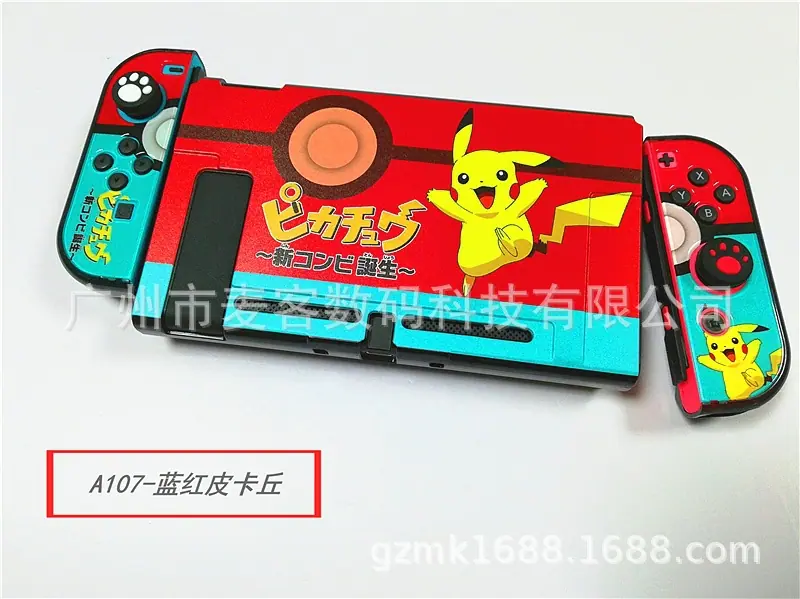 A107-蓝红皮卡丘.jpg