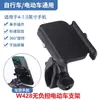 Suporte de Celular para Dirigir Braço Tira de Pulso Suporte de Navegação para Veículo Elétrico Equipamento para Motorista Rotativo Metabo