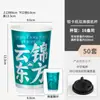Copos de Chá Estilo Chinês Famosos na Internet, Copos de Papel Descartáveis para Milk Tea com Tampas, Copos Espessados para Embalagem para Viagem para Uso Comercial com Impressão de Logo