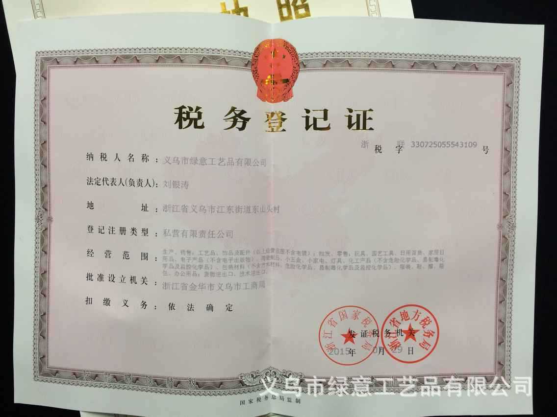 4143080560_1911045658