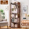Estantería de almacenamiento simple, estantería minimalista multifuncional de pie para el hogar, armario de almacenamiento de múltiples capas para sala de estar y estudio, cuidadosamente seleccionado