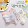 Calcetines para Niñas Primavera y Otoño Delgados Blanco Puro Conejito de Dibujos Animados Transpirables Calcetines para Niños Verano Estudiante Niños Malla Calcetines para Niños