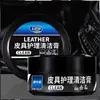 Crema Limpiadora Multifuncional de Cuero para Interiores de Automóviles Cera Especial para Mantenimiento de Interiores Aceite para Mantenimiento de Asientos de Cuero de Automóvil Zapatos de Cuero