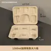 Vajilla portátil biodegradable de un solo uso con múltiples compartimentos, recipientes de alimentos a base de pulpa, cajas para llevar, cajas de embalaje divididas, disponibles para uso comercial y se venden al por mayor
