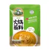 Salsa para Dip de Hot Pot Ama de Caozhou 180g*5 bolsas, plato de aceite para el hogar, salsa de sésamo y cacahuete, pasta de sésamo, salsa para hot pot del noreste