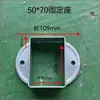 Conector de pasamanos de escalera con base de tubo cuadrado de acero zincado, soporte de fijación para tubería galvanizada, soporte en ángulo, soporte de aluminio, sujetador, accesorios de herrería