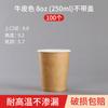 Vaso de Papel Desechable Engrosado con Tapa Vaso para Empaque de Café, Leche, Té, Leche de Soya, Vaso para Bebidas Frías y Calientes para Llevar, Papel Comercial Shihai