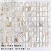 Azulejos Mosaico de Concha Natural Ultra-Branco Varanda Sem Costura Autoadesivos Adesivos de Parede Banheiro Parede de Fundo Azulejos de Parede de Banheiro