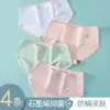 Nuevos calzones tipo bikini de triángulo para mujer, de algodón puro, cintura media, entrepierna extendida antibacteriana, transpirables, sin costuras