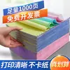 Papel para Impresora de Matriz de Puntos, Dos Partes, Tres Partes Notas de Entrega, Cuatro Partes, Cinco Partes Papel para Impresora de Computadora, Facturas de Dos y Tres Partes