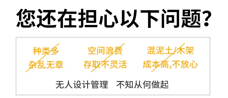横梁式货架_03