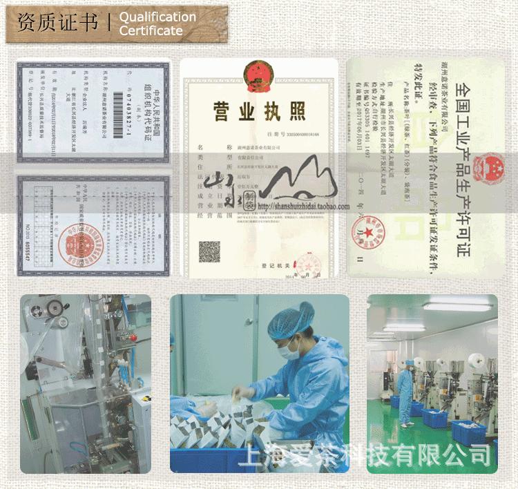尼龙茶包详情页-反折_09.gif