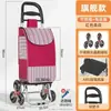 Carrinho de compras portátil para uso doméstico, carrinho dobrável leve para idosos subirem escadas, carrinho de mão com haste de puxar