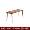 Mesa y Silla Combinadas Tienda de Té con Leche Nórdica Platino Australiana Mesa de Negociación para Cafetería Mesa Cuadrada de Madera de Fresno Mesa de Comedor de Madera Maciza para Hotel Comercial