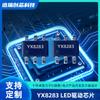 YX8283 SOT23-6 chip driver de LED de três funções com gerenciamento de carga e descarga de bateria de lítio
