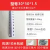 Estantería Ajustable, Materiales de Ensamblaje Multifuncionales de Ángulo de Acero y Barra de Hierro, Marco Triangular Perforado de Hierro, Metabo