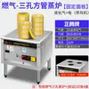 Novo Vaporizador Multifuncional de Três e Quatro Compartimentos Zhengteng para Uso Comercial, Vaporizador Elétrico Puro e a Gás para Comida de Rua, Dim Sum e Xiaolongbao