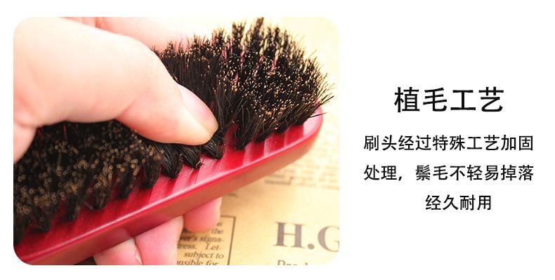 3个色手柄胡须_06