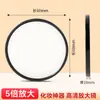 Set de Espejo de Maquillaje con Aumento 5X con Pinzas para una Visión Clara de la Eliminación de Acné, Limpieza de Poros, Eliminación de Puntos Negros, Belleza, Espejo Pequeño Portátil