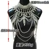 Nuevo Collar de Joyería Europeo y Americano Tejido a Mano Hueco Calidad del Aire Perla Chal Cadena para el Pecho Forma de Abanico Cadena para el Cuerpo de la Ropa