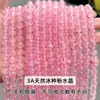 Jingde joias pulseira de cristal pó de cavalo natural contas soltas cristal hibisco contas redondas acessórios semi-acabados diy atacado de contas